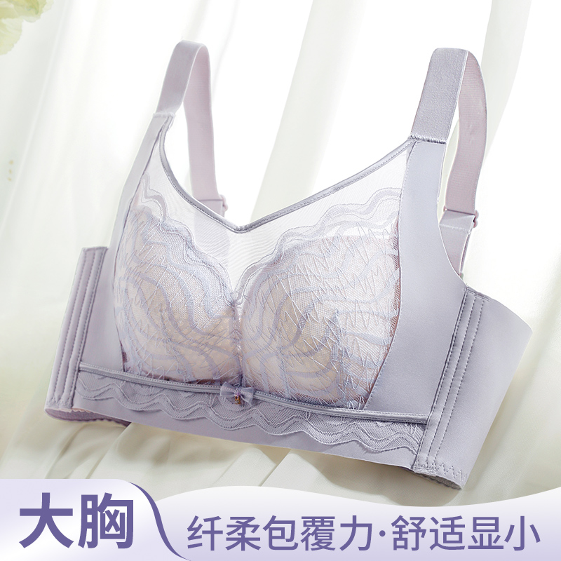 Wirefree Bra Comfort - 36-42CD Artı Boyutu Sütyen Dantel Trim